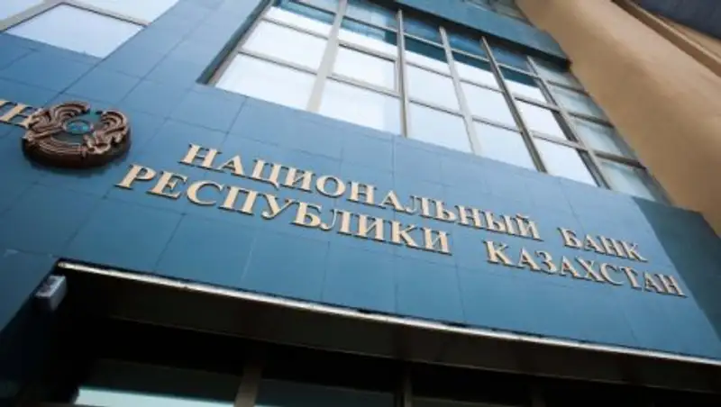 Нацбанк: Изменение валютного законодательства – требование времени