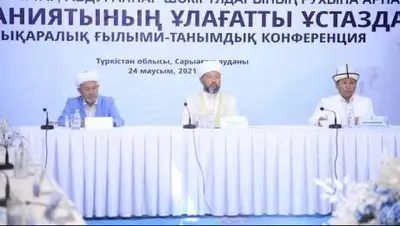 ДУМК, фото - Новости Zakon.kz от 25.06.2021 02:04