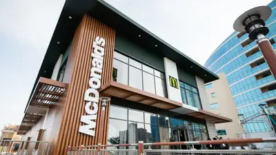 mcdonalds, фото - Новости Zakon.kz от 29.11.2022 11:24