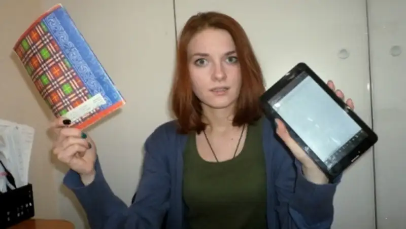 В ВКО система электронного образования не оправдывает себя