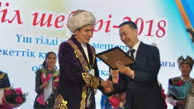 В Атырау прошел областной конкурс "Тіл шебері - 2018"