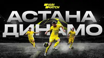 Чемпионское дерби. "Астана" стартует в еврокубках матчем с тбилисским "Динамо", фото - Новости Zakon.kz от 12.07.2023 13:39