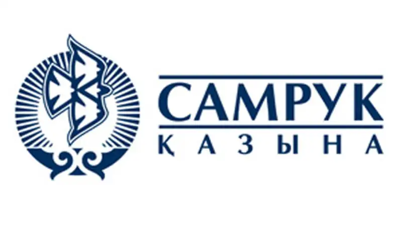 Правительство РК и Совет Директоров АО «Самрук-Казына» одобрил Программу трансформации