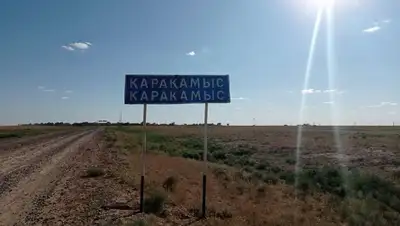 "Казахтелеком" включил еще одно село ЗКО в "зону доступа", фото - Новости Zakon.kz от 21.10.2022 16:26