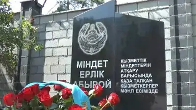 пресс-служба ДП Алматы., фото - Новости Zakon.kz от 30.08.2021 12:24