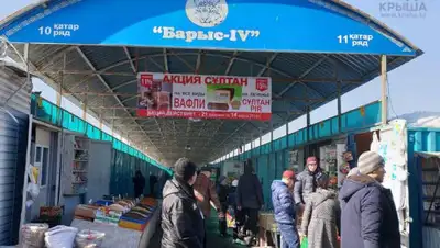 krysha.kz, фото - Новости Zakon.kz от 16.06.2019 19:37