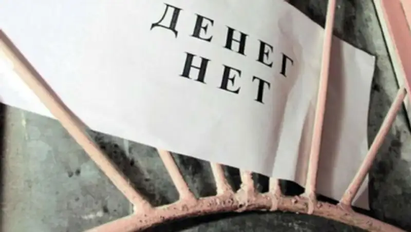 Только в одном районе Алматы работодатели задолжали работникам почти 90 млн тг