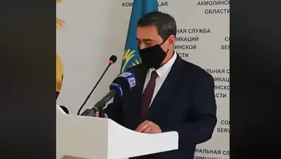 кадр из видео, фото - Новости Zakon.kz от 31.03.2020 12:33