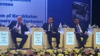 Zakon.kz, фото - Новости Zakon.kz от 21.09.2017 15:50