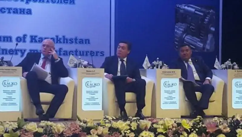 V Форум машиностроителей Казахстана