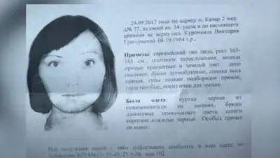 Скриншот видео, фото - Новости Zakon.kz от 03.03.2021 17:19