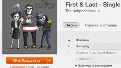 Zakon.kz, фото - Новости Zakon.kz от 06.11.2013 16:38