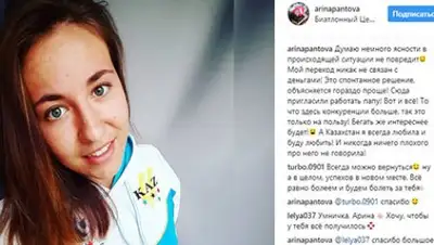 Zakon.kz, фото - Новости Zakon.kz от 11.08.2017 05:13