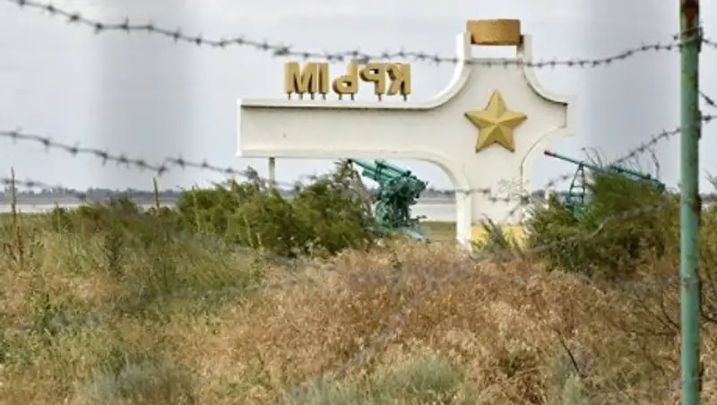 Украина закрыла пропускные пункты на въезд в Крым