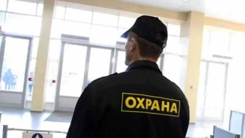 Какие требования предъявляются к охранным фирмам и их сотрудникам