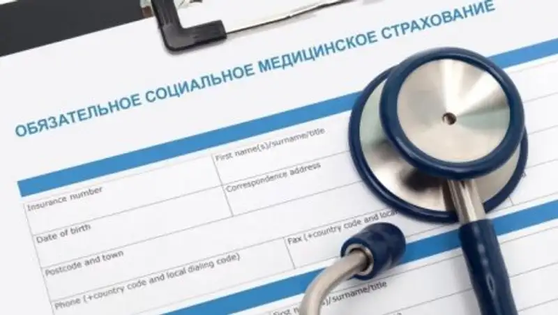 Взносы в Фонд медстрахования могут быть снижены