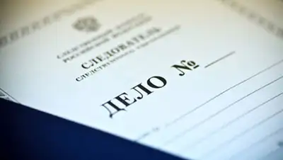 inform.kz, фото - Новости Zakon.kz от 19.08.2020 19:02