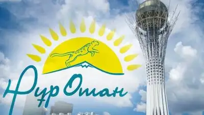 tumba.kz, фото - Новости Zakon.kz от 25.11.2020 14:37