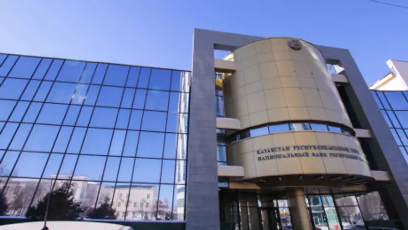 Правила принудительного выкупа акций банка и продажи их инвесторам утвердил Нацбанк