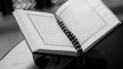 Священная книга мусульман