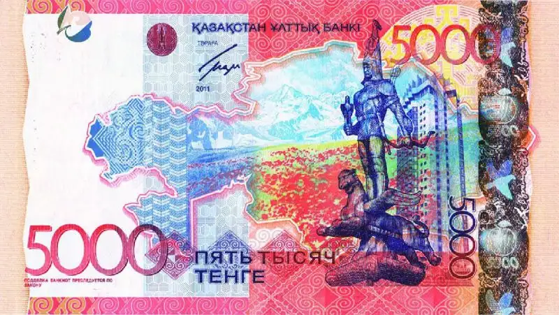 Деньги , фото - Новости Zakon.kz от 15.11.2022 11:30