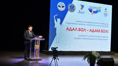 пресс-служба АДГСПК по Алматы, фото - Новости Zakon.kz от 21.03.2019 20:21