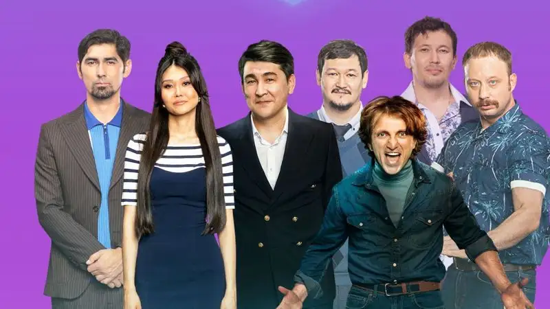 Концерты команды "Камызяки" отменили в Казахстане