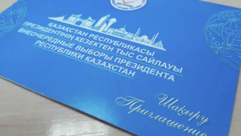 В столице работают 2826 членов избирательных комиссий