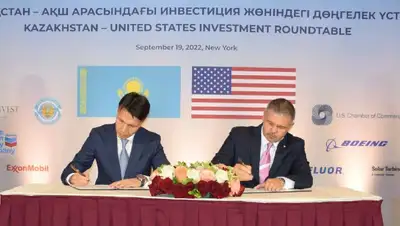 США Казахстан соглашения