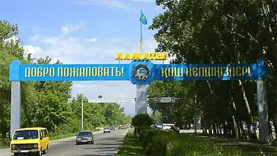 Zakon.kz, фото - Новости Zakon.kz от 08.04.2014 16:01