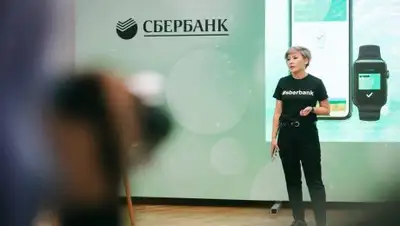 Сбербанк, фото - Новости Zakon.kz от 28.11.2018 14:27