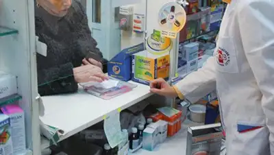 mikroskop.net.ua, фото - Новости Zakon.kz от 29.03.2018 09:30