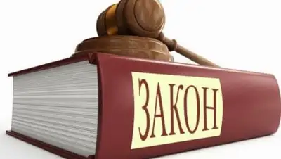 открытые источники, фото - Новости Zakon.kz от 21.09.2018 13:24