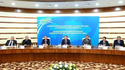 Zakon.kz, фото - Новости Zakon.kz от 27.01.2017 00:07