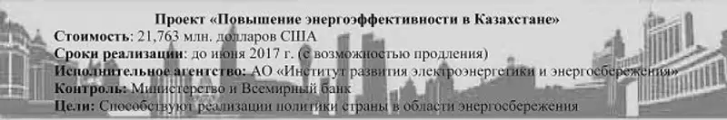 57635c6dac8a71466129517.jpeg, фото - Новости Zakon.kz от 17.06.2016 15:48