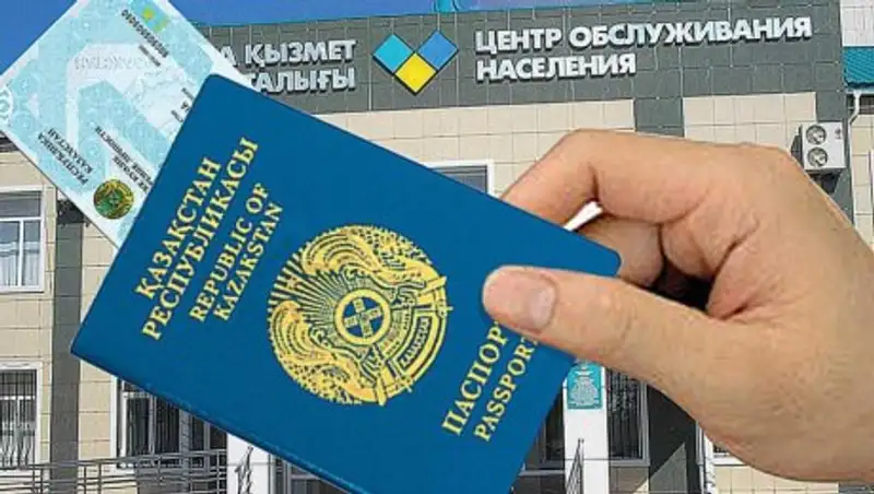 12 тыс человек получили удостоверения в Астане по экстерриториальному принципу