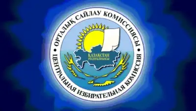 Zakon.kz, фото - Новости Zakon.kz от 17.03.2015 18:18