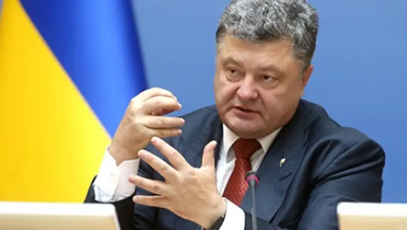 Порошенко подписал указ о введении санкций против России