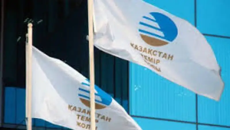 Выпуск облигаций АО «НК «ҚТЖ» в рублях признан лучшей сделкой на российском рынке