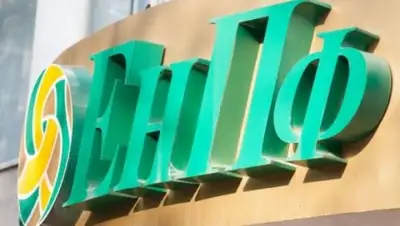 Zakon.kz, фото - Новости Zakon.kz от 14.06.2015 18:52