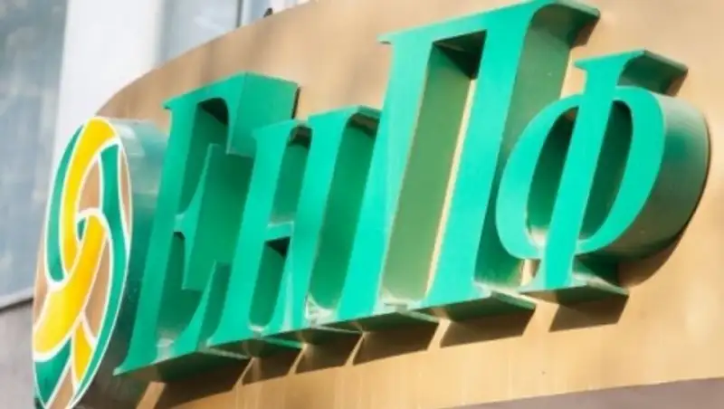 Пенсионные доходы жителей Костанайской области выросли на 20 млрд тенге