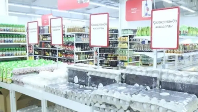 В талдыкорганских магазинах появились полки с надписью «Сделано в Казахстане»