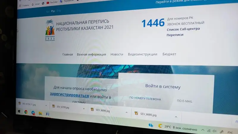 Правила проведения национальных переписей утвердили в Казахстане