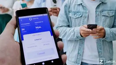 zakon.kz, фото - Новости Zakon.kz от 03.06.2021 19:07