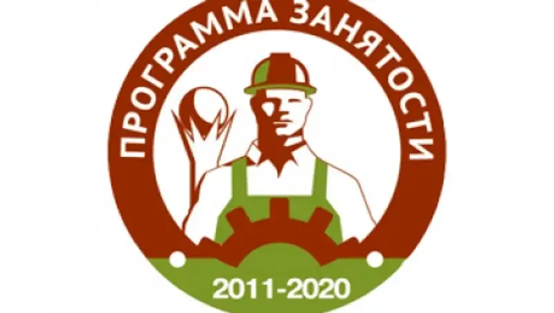 Правительство РК актуализировало «Дорожную карту занятости-2020»