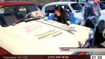 Zakon.kz, фото - Новости Zakon.kz от 02.05.2015 18:55