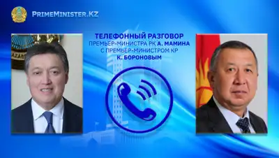 primeminister.kz, фото - Новости Zakon.kz от 17.06.2020 21:46