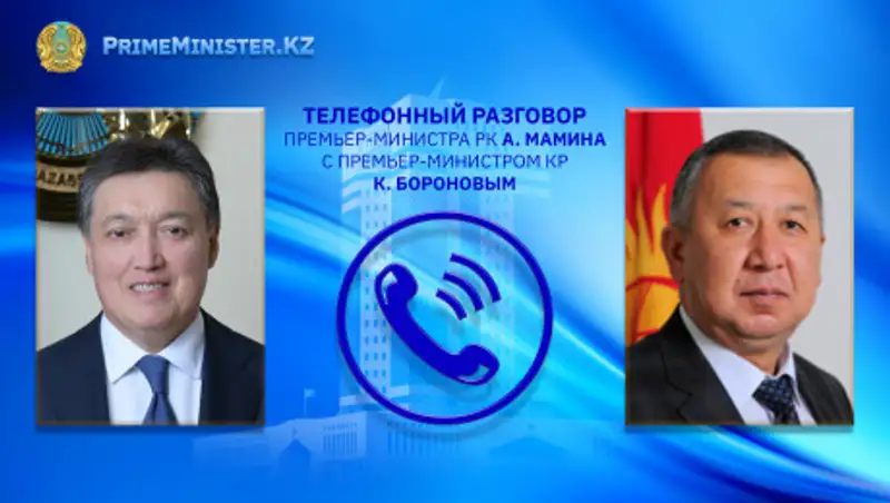 Мамин провел телефонный разговор с новым премьер-министром Кыргызстана