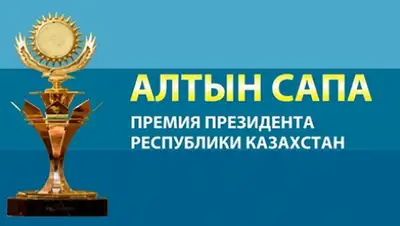 Zakon.kz, фото - Новости Zakon.kz от 11.12.2015 16:50