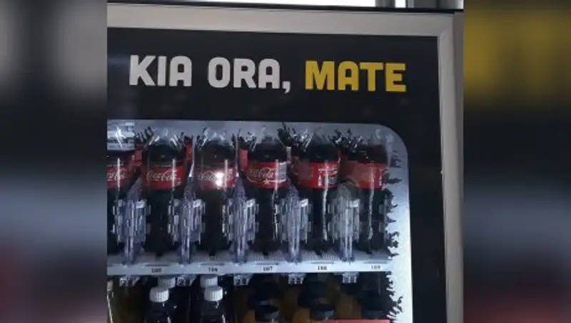 Торговые автоматы с надписью "Здравствуй, смерть" поставили в Новой Зеландии